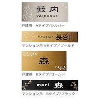 Aタイプ：ミッキーシルエット、Bタイプ：ミッキーモチーフ