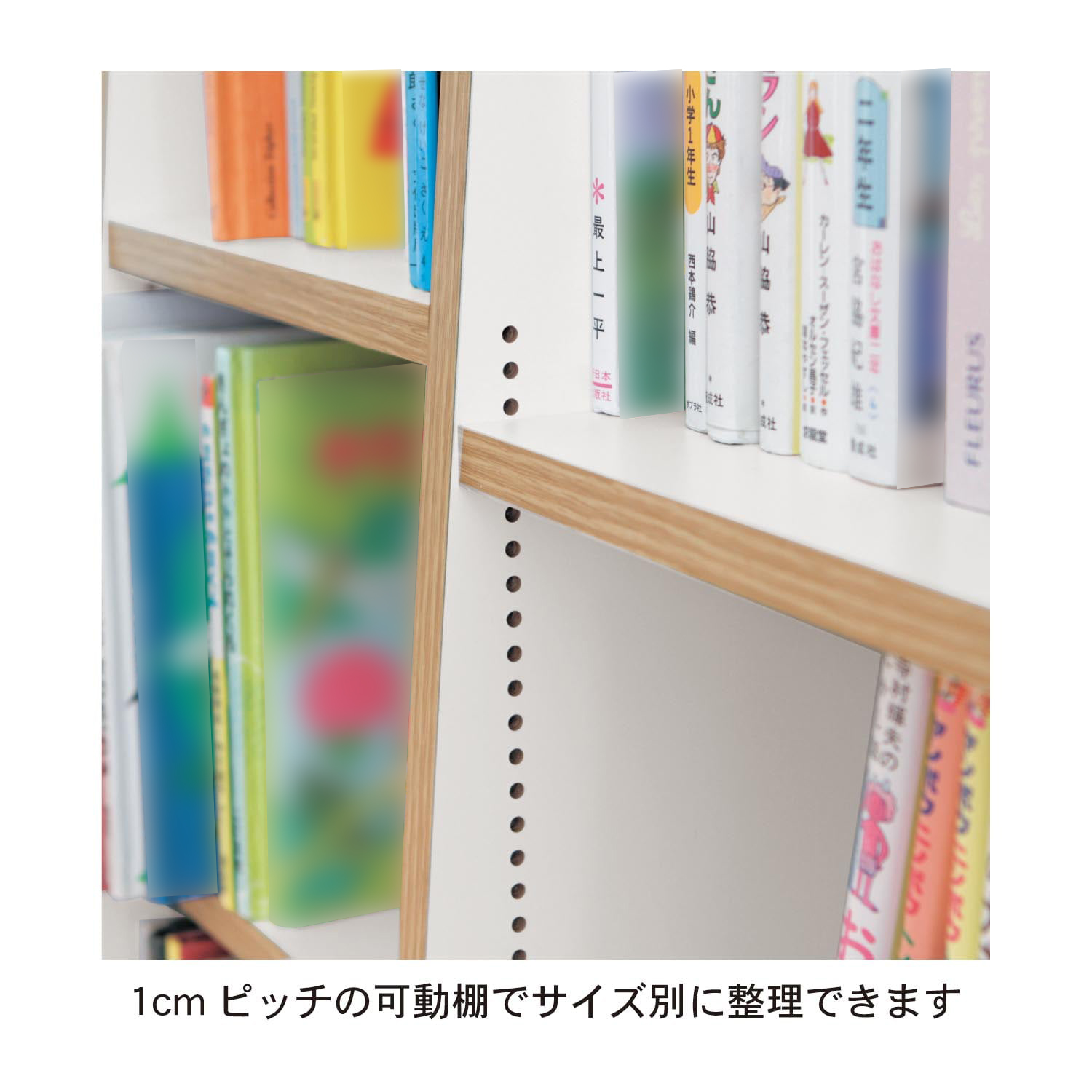 即納 収納 Cm インテリアのベルメゾン 整理 ツボミファニチャー 幅 高さ 新生活 おしゃれ に 図鑑本棚 子供用 棚 雑誌 60 115 子供部屋 新入学 b キッズ収納 ラック 家具 d こども 市場店 おもちゃ 89 90 ホワイト 子供 ベルメゾン 図鑑 高さ調節 1cmピッチ 即納 収納 Cm インテリアのベルメゾン 整理 ツボミファニチャー 幅 高さ 新生活 おしゃれ に 図鑑本棚 子供用 棚 雑誌 60 115 子供部屋 新入学 b キッズ収納 ラック 家具 d こども 市場店 おもちゃ 89 90 ホワイト 子供 ベルメゾン 図鑑 高さ調節 1cmピッチ