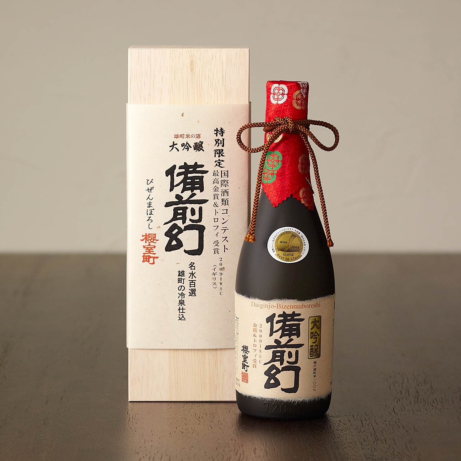 【ベルメゾン】ギフトにピッタリ大吟醸 備前幻