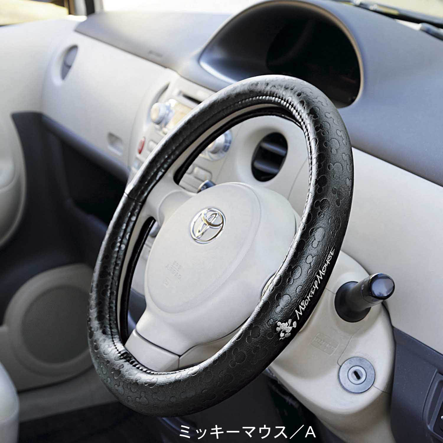 車 用品 ディズニーの通販 通販のベルメゾンネット 車 用品 ディズニーの通販 通販のベルメゾンネット