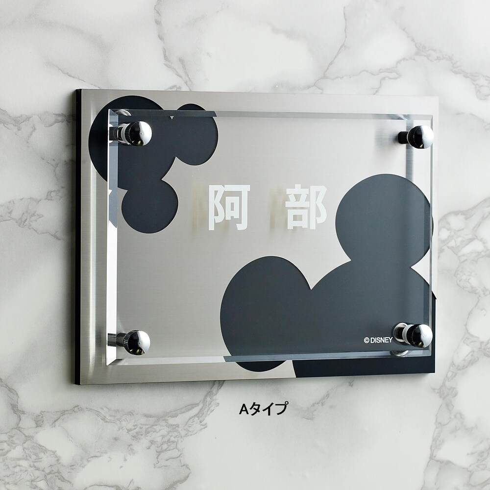 【ディズニー/Disney】アクリル表札「ミッキーモチーフ」