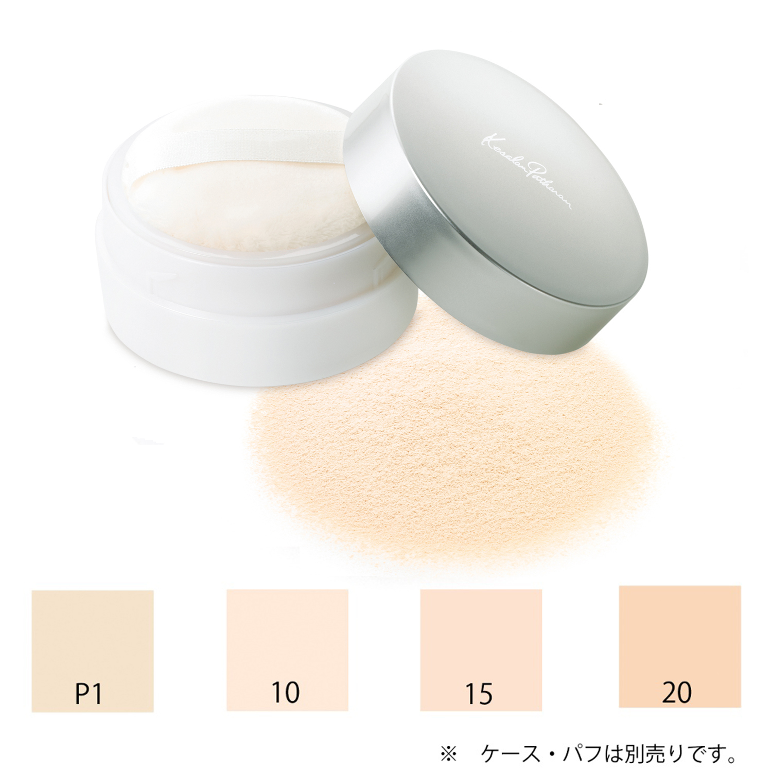 【ケサランパサラン】シアーマイクロパウダーS