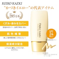 ミニサイズ(15g)(左)、定番サイズ(30g)(右)