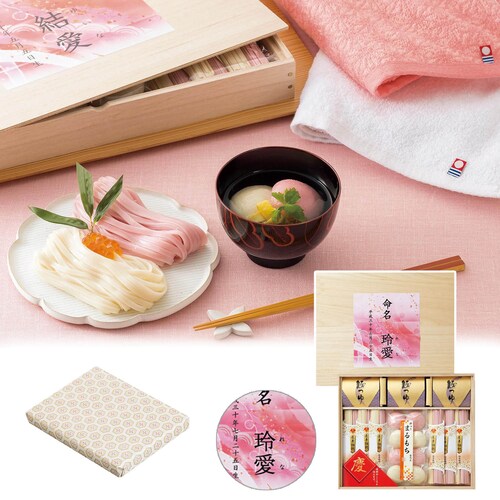 【内祝い】名入れラベル「慶びのめんめん」Ｂ