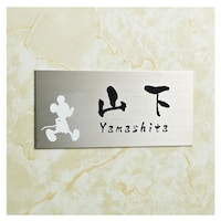 Aタイプ／戸建用／シルバー／京円体