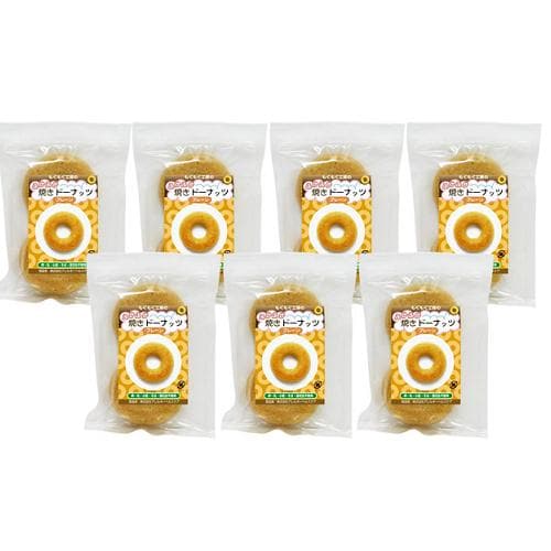 【食物アレルギー配慮】焼ドーナツ ２個×７袋 （特定原材料7品目不使用）