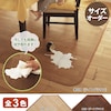 【ベルメゾン】【1cm単位・サイズオーダー】拭けるダイニングオーダーラグ【1枚】