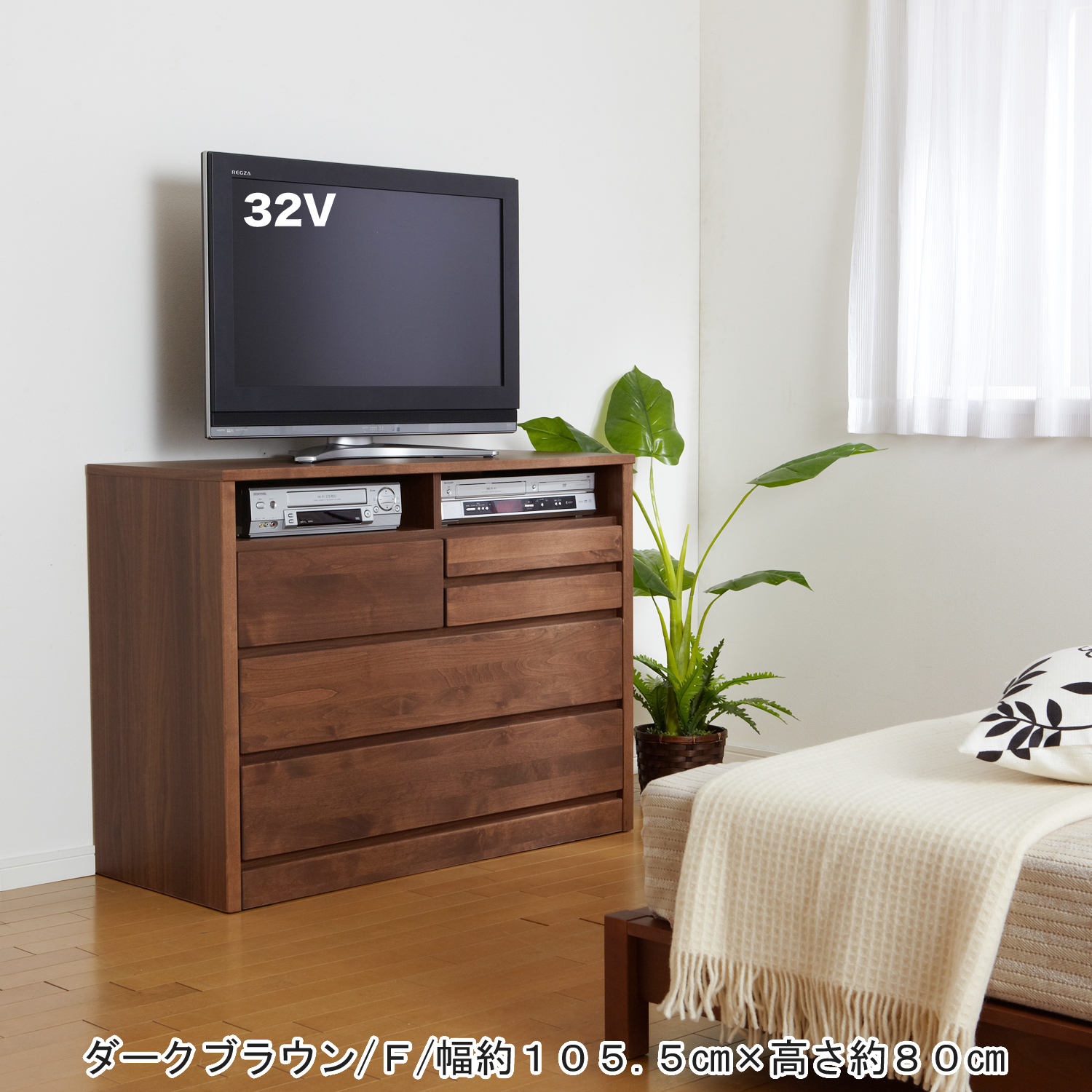 【ベルメゾン】ハイタイプテレビ台 【寝室用テレビ台にオススメ】