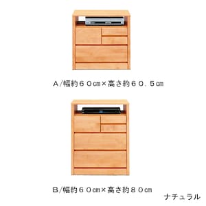 ナチュラル