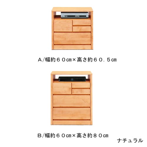 ハイタイプテレビ台 【寝室用テレビ台にオススメ】＜幅60cm／幅80cm／幅105.5cm＞