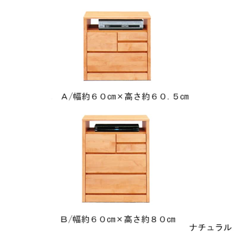 ナチュラル