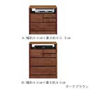 ダークブラウン