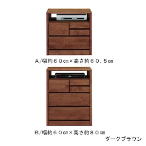 ダークブラウン