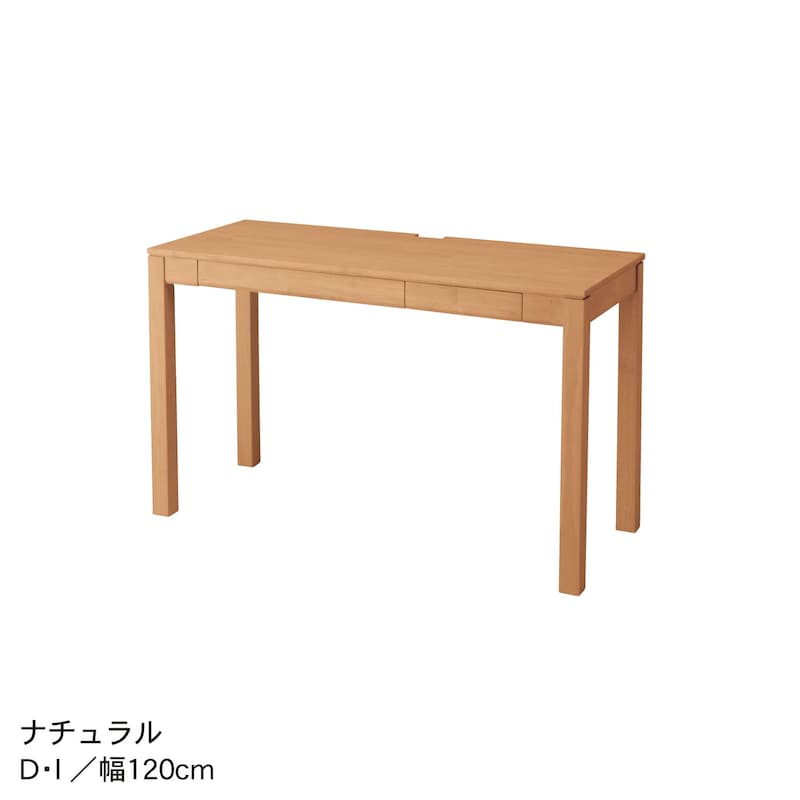 ナチュラル　D／幅120×奥行40cm、I／幅120×奥行50cm