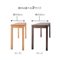 ※ダークブラウンは販売を終了しております。仕様のみ参照ください。
