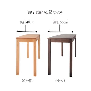※ダークブラウンは販売を終了しております。仕様のみ参照ください。