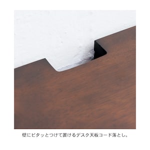 ※ダークブラウンは販売を終了しております。仕様のみ参照ください。