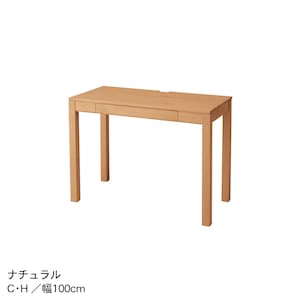 ナチュラル　C／幅100×奥行40cm、H／幅100×奥行50cm