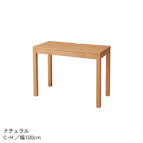 省スペースパソコンデスク ＜奥行40／奥行50cm＞