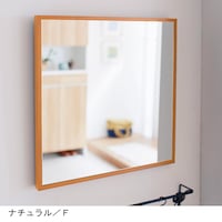 ナチュラル／F・幅42×高さ42cm