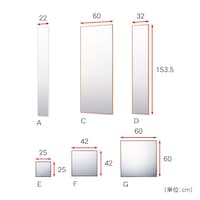 ※A・Eは販売終了商品です