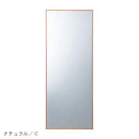ナチュラル／C・幅60×高さ153.5cm