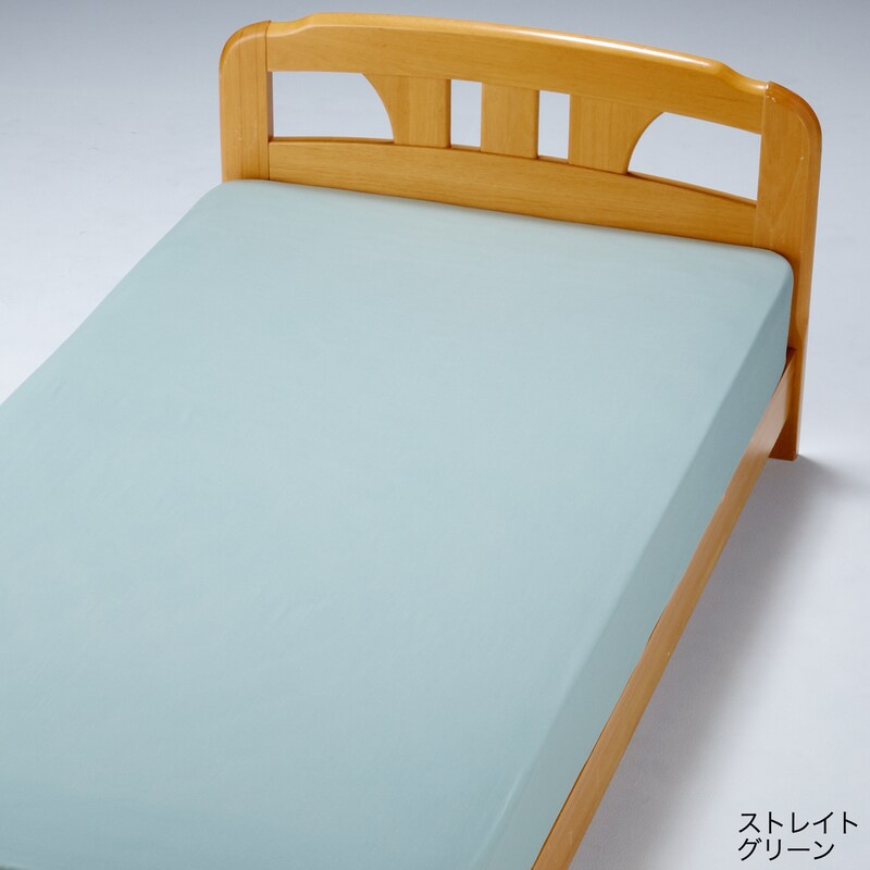ストレートグリーン