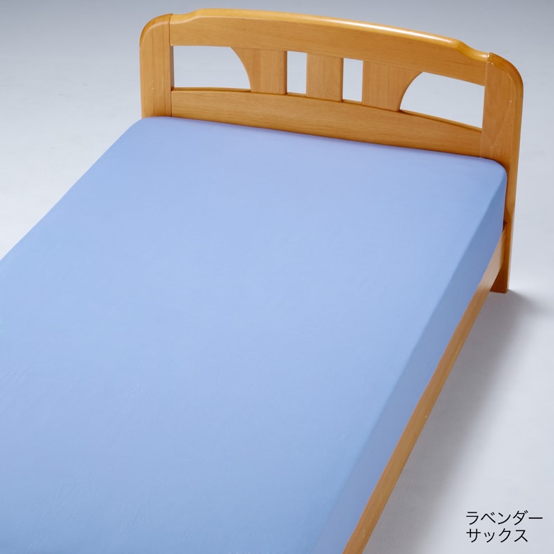 ラベンダーサックス