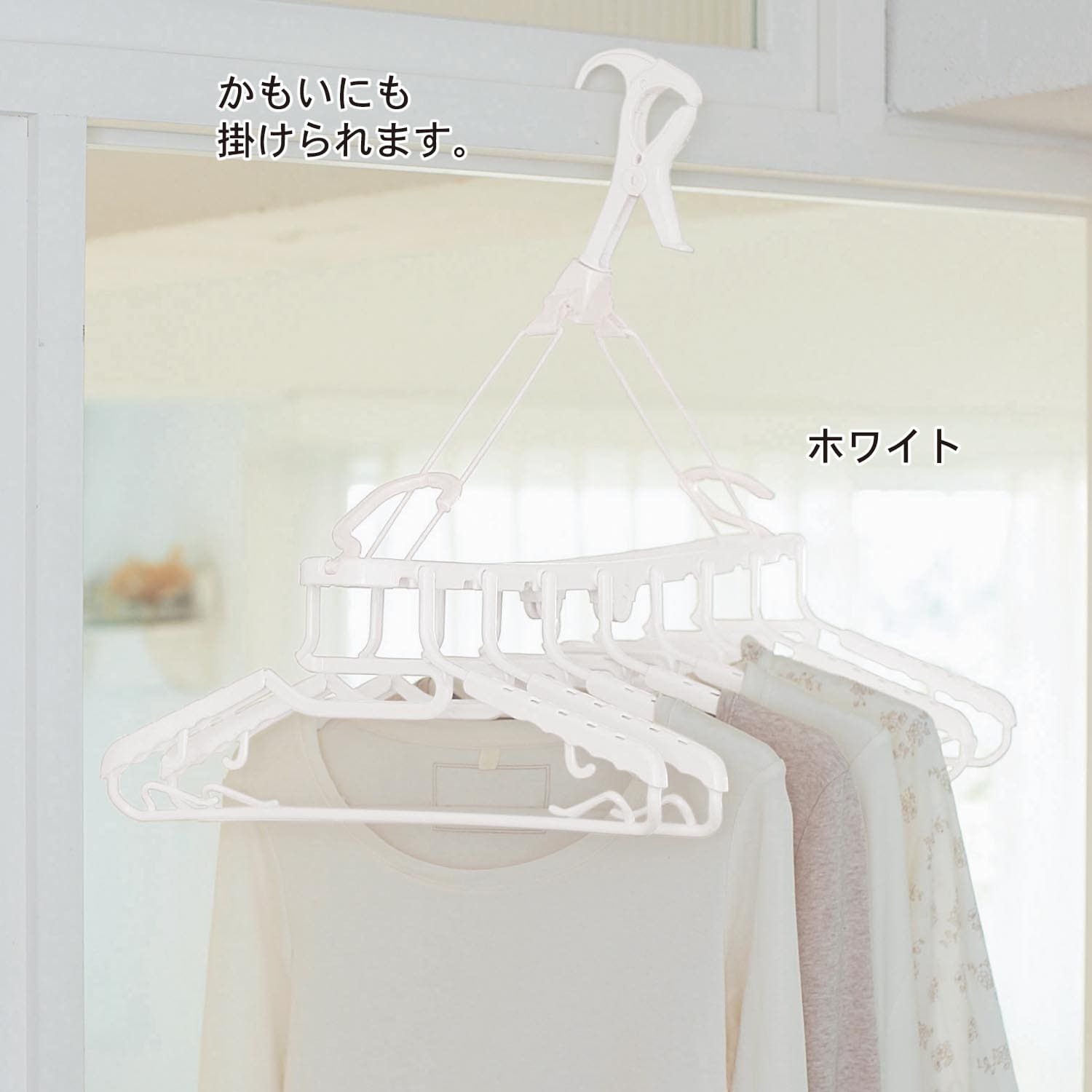 折りたたみ式8連洗濯ピンチハンガー 【室内・屋外兼用】 【室内・屋外兼用】