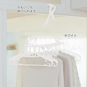 【ベルメゾン】折りたたみ式8連洗濯ピンチハンガー 【室内・屋外兼用】 【室内・屋外兼用】