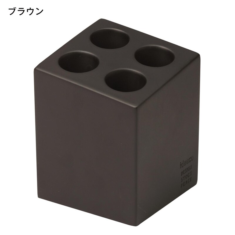 ブラウン