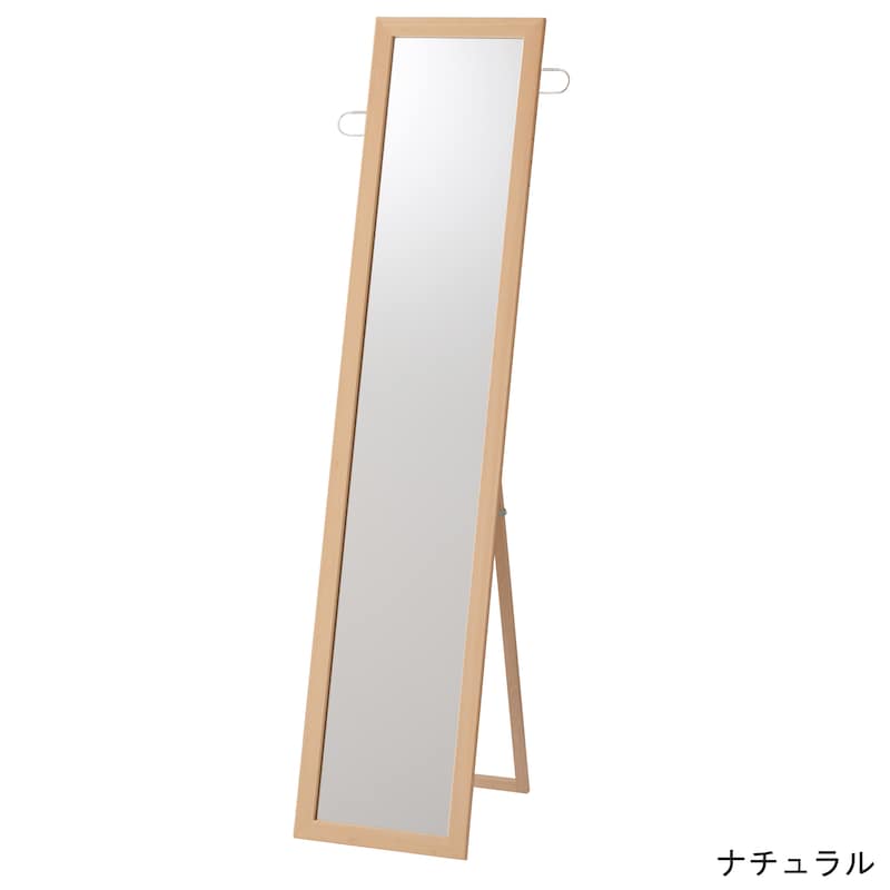 ナチュラル