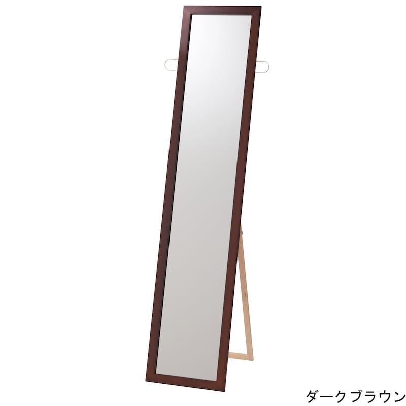 ダークブラウン