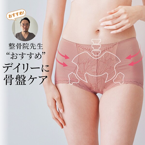 【ベルメゾン】【産後】やさしいママの骨盤サポートショーツ