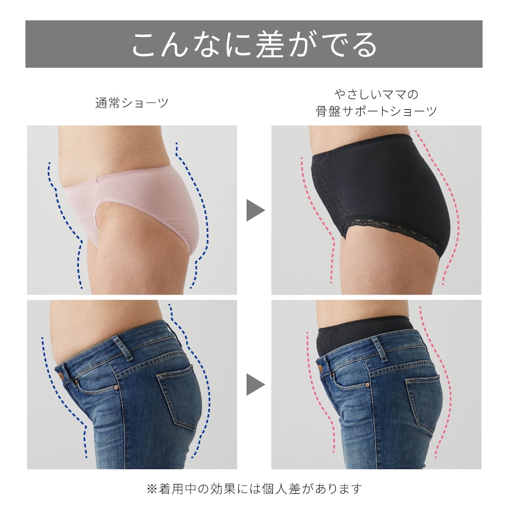 ※画像は旧レースデザインのため、仕様のみご参照ください