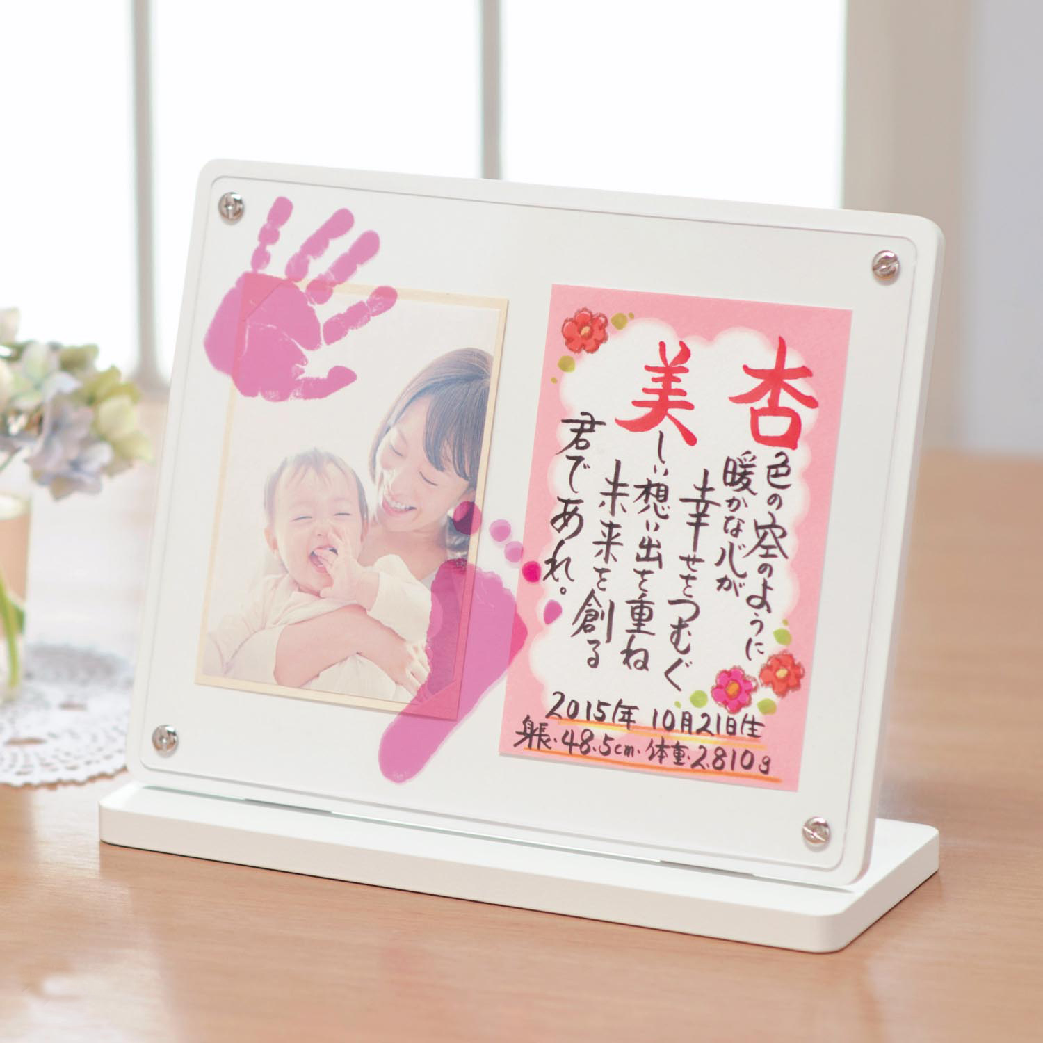 【ベルメゾン】ポエムインフォトフレーム・お仕立て券 【ベビー用品】