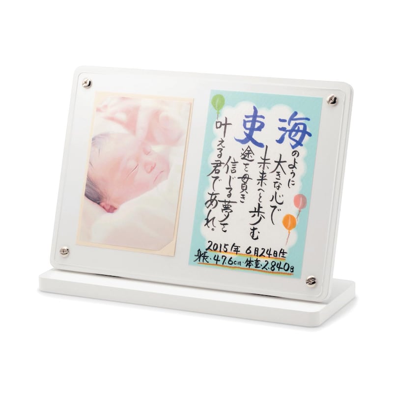 小／仕上がり例