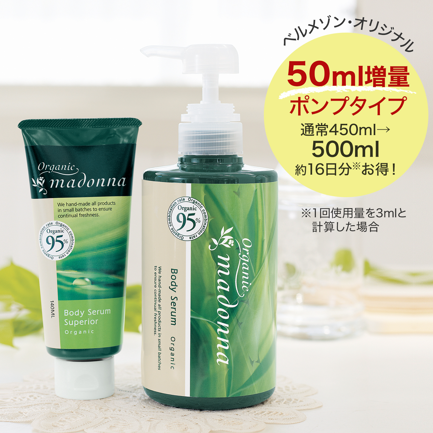 妊娠線 妊婦さん 産後ママ用ボディケアの通販 通販のベルメゾンネット 妊娠線 妊婦さん 産後ママ用ボディケアの通販 通販のベルメゾンネット