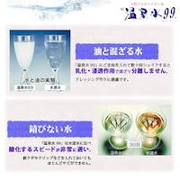 油と混ざりやすい為、ドレッシングづくりに最適です。