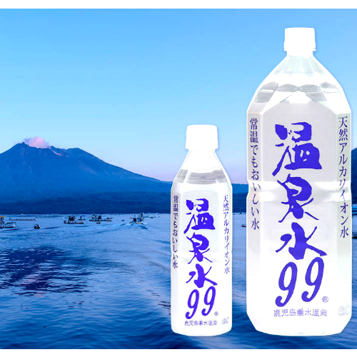 常温でおいしい温泉水99(ミネラルウォーター)|通販のベルメゾンネット