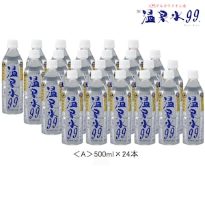 A:500ml×24本タイプ