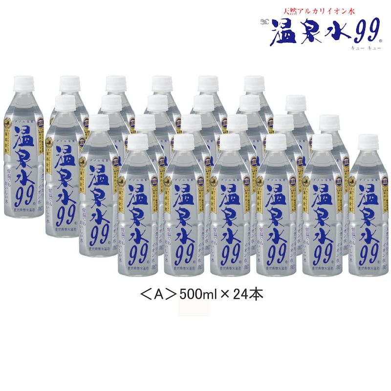 A:500ml×24本タイプ