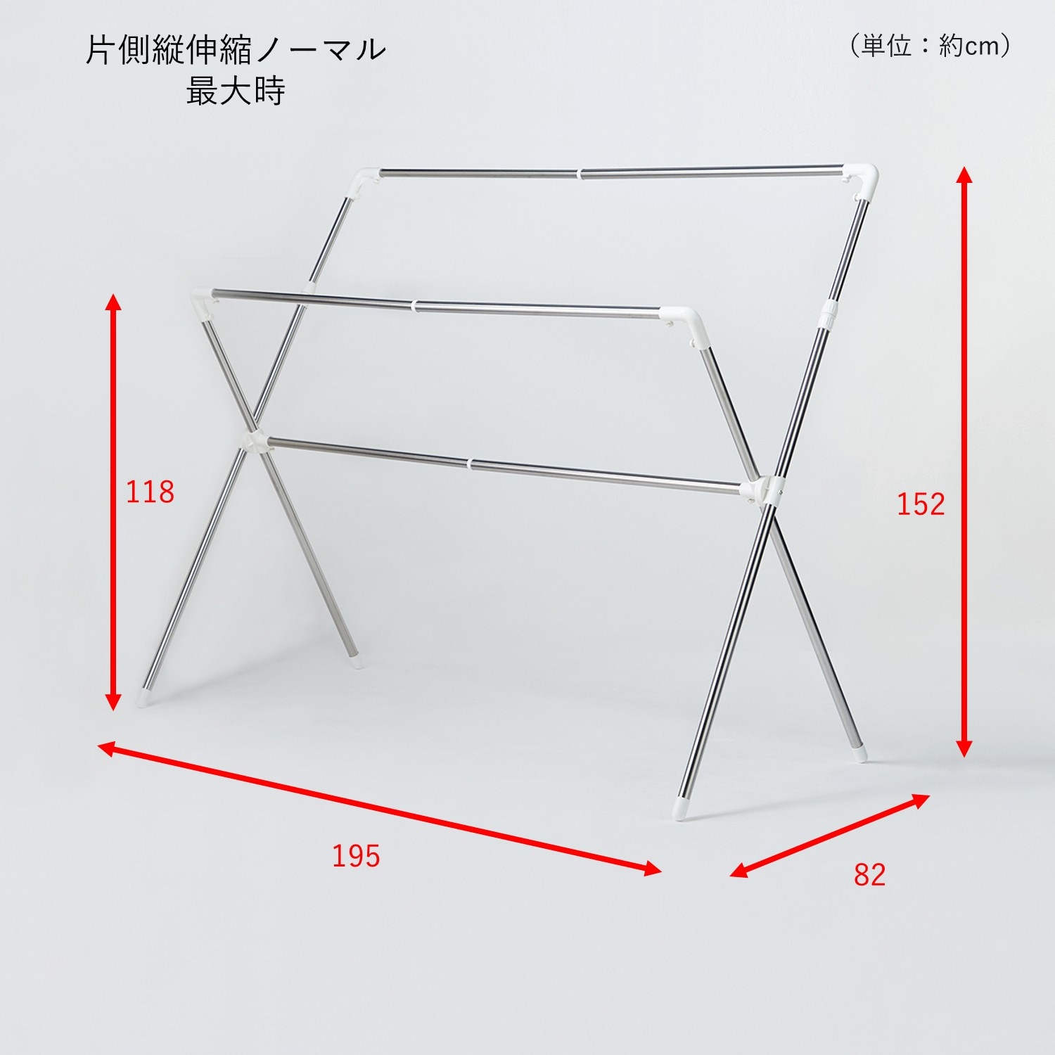 選べるサイズ・機能】【布団干し】縦横伸縮X型室内物干し（洗濯物干し