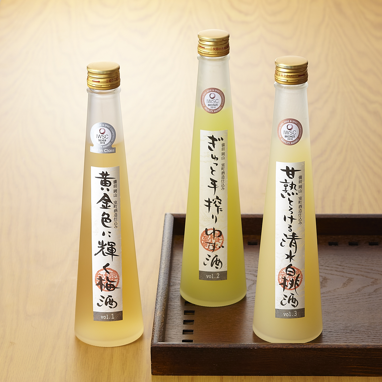 【櫻室町】美食リキュール受賞酒詰合せ