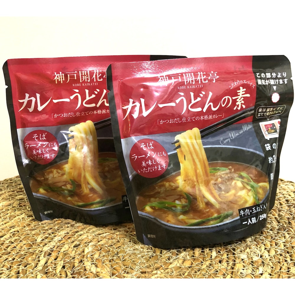袋のままレンジで3分温めるだけでできあがり。神戸開花亭こだわりの味をお手軽にお楽しみいただけます。