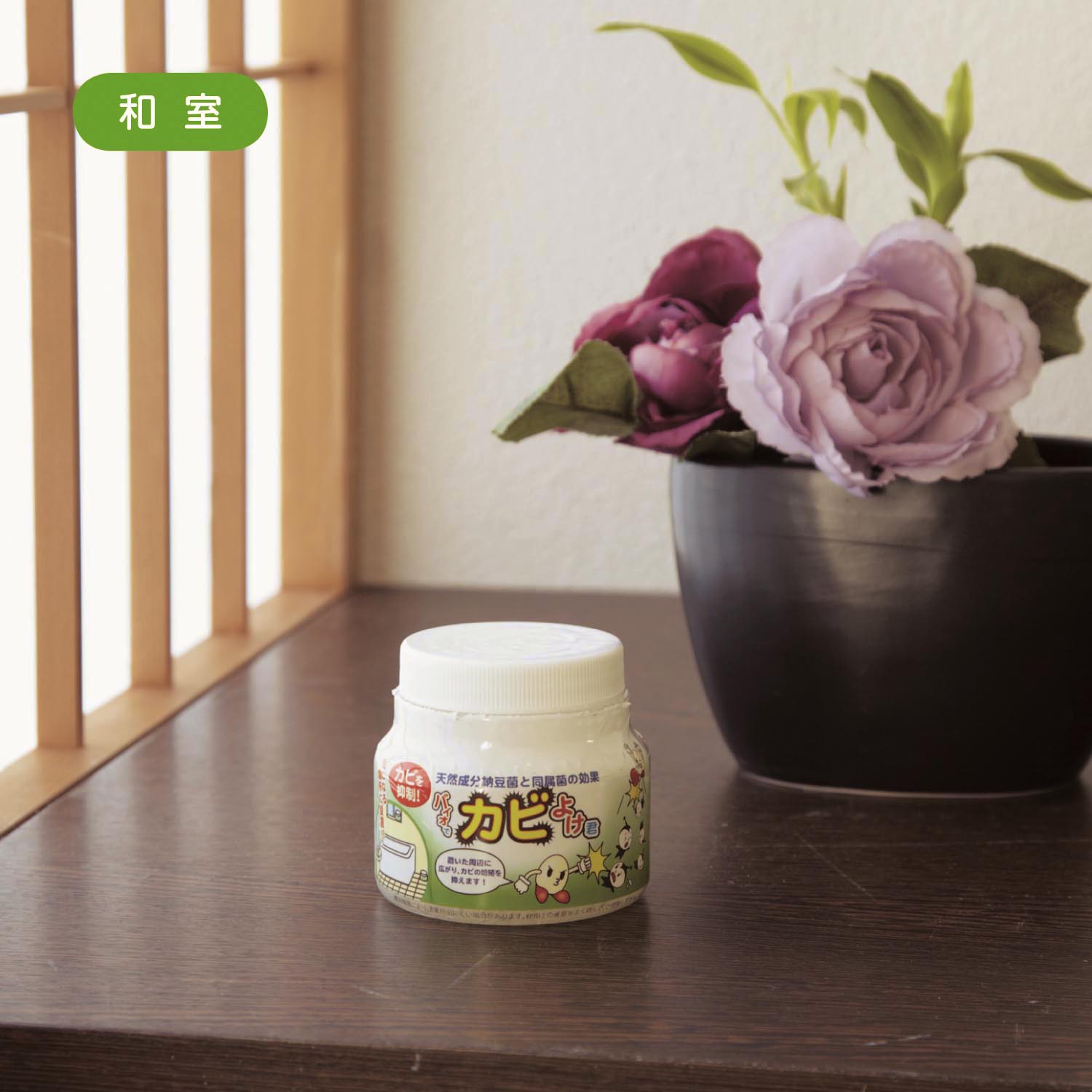 バイオでカビよけ君 本体 詰め替え用 bigタイプ シンク下用 押入れ用 くつ箱用2個 通販のベルメゾンネット バイオでカビよけ君 本体 詰め替え用 bigタイプ シンク下用 押入れ用 くつ箱用2個 通販のベルメゾンネット