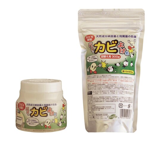バイオでカビよけ君 ＜本体／詰め替え用／ＢＩＧタイプ／シンク下用／押入れ用／くつ箱用２個＞
