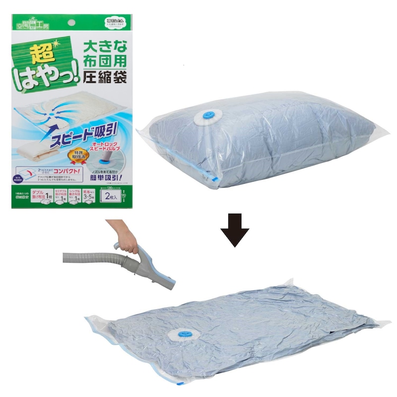 ダブル