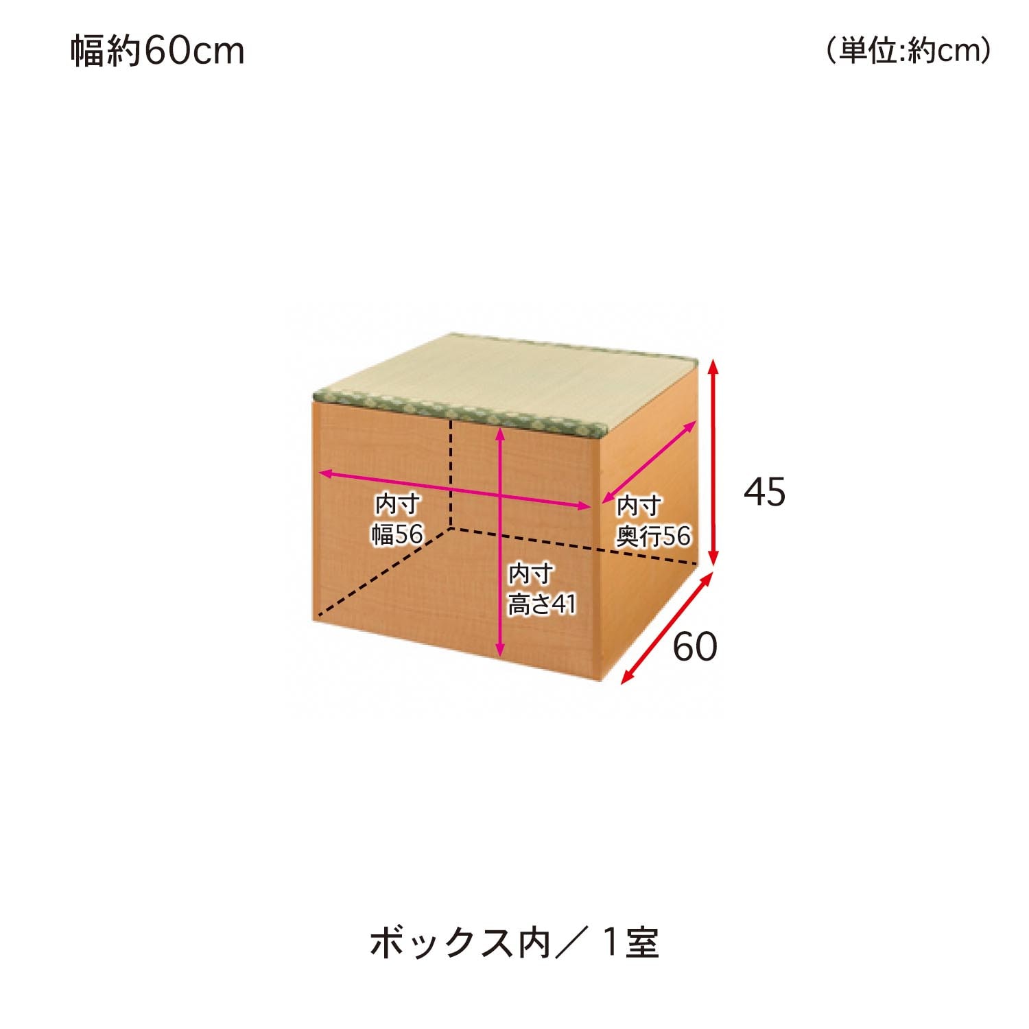 畳ユニットボックス（ハイタイプ）（収納ボックス/バスケット/小物 