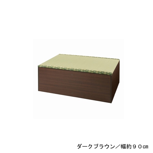 畳ユニットボックス（ロータイプ）（収納ボックス/バスケット